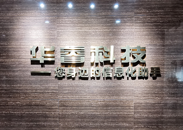 網(wǎng)站建設(shè)需穩(wěn)扎穩(wěn)打，才能不掉行業(yè)陷阱！