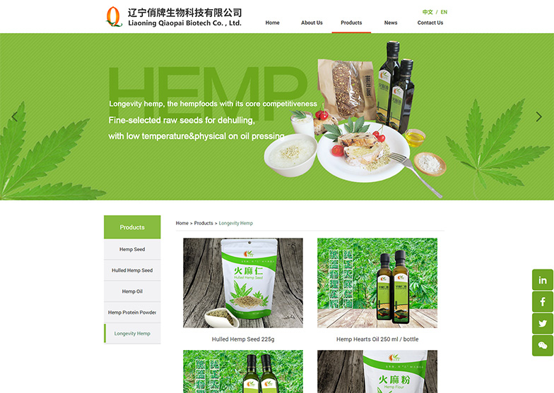 網(wǎng)站建設(shè)對公司而言，有哪些意義？
