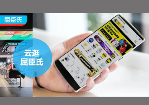 2021年“新零售云店”為何能成為品牌的私域零售大本營？