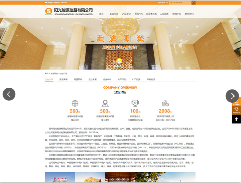 網(wǎng)頁設(shè)計(jì)需要注意的問題，你知道嘛？