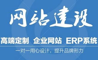 網(wǎng)站建設(shè)制作有哪些技巧？需要遵循哪些原則？